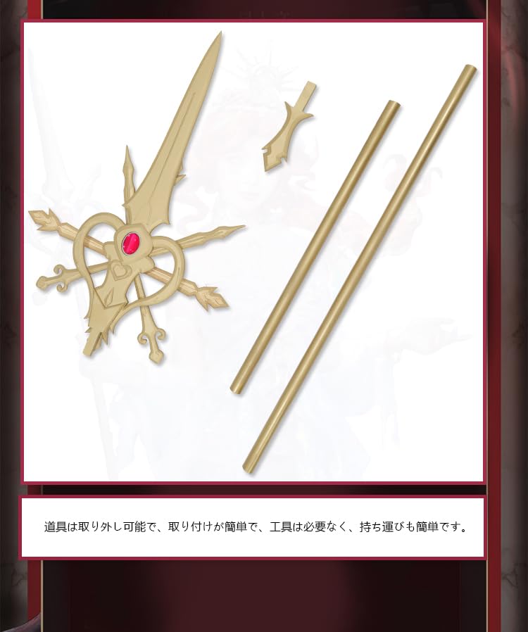 Amazon.co.jp: 第五人格 漁師 武器 アイデンティティ V グレイス