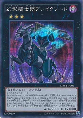 VYJ[h SPWR-JP006 eRmcuCN\[h V[NbgA VYA[NEt@Cu [EBOEC_[Y]