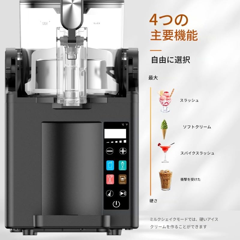 Amazon.co.jp: KDBT 全自動業務用スムージーマシン 家庭用コンパクト
