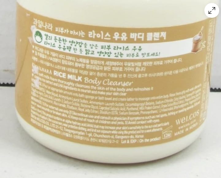 Image of KWAILNARA Rice Milk Body Wash (19.75 Fl Oz) - Korean Body Cleanser for Brightened & Deeply Hydrated Skin | Milk Protein, Royal Jelly & Radiance-Boosting Rice Extract | Paraben-Free with Gentle Bubbles