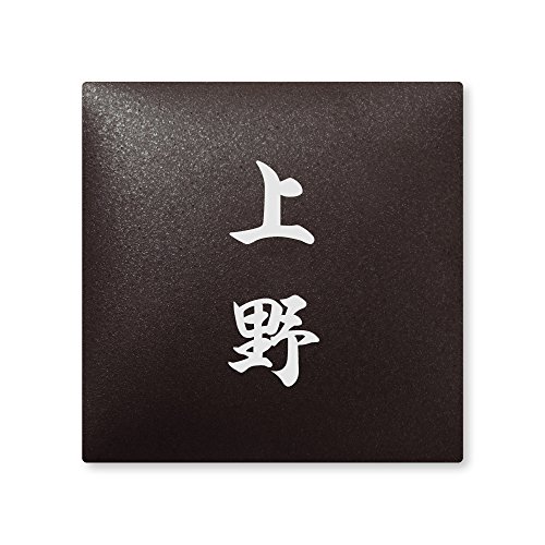 ێO^JM 荞ݍϕ\D y  z i A[N^C AR-2-2-4-