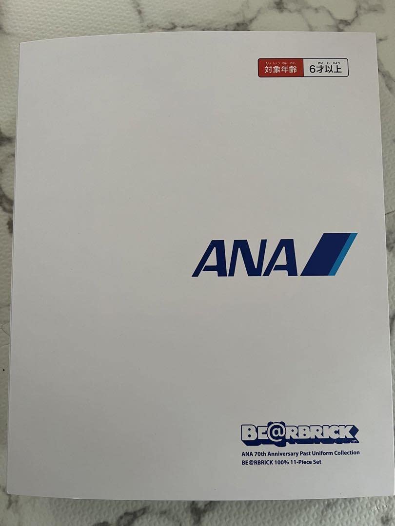 Amazon.co.jp: ANA 創立70周年 記念 歴代制服 コレクション : おもちゃ