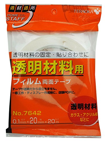 쏊 ޗp tBʃe[v 20mmX20m No.7642