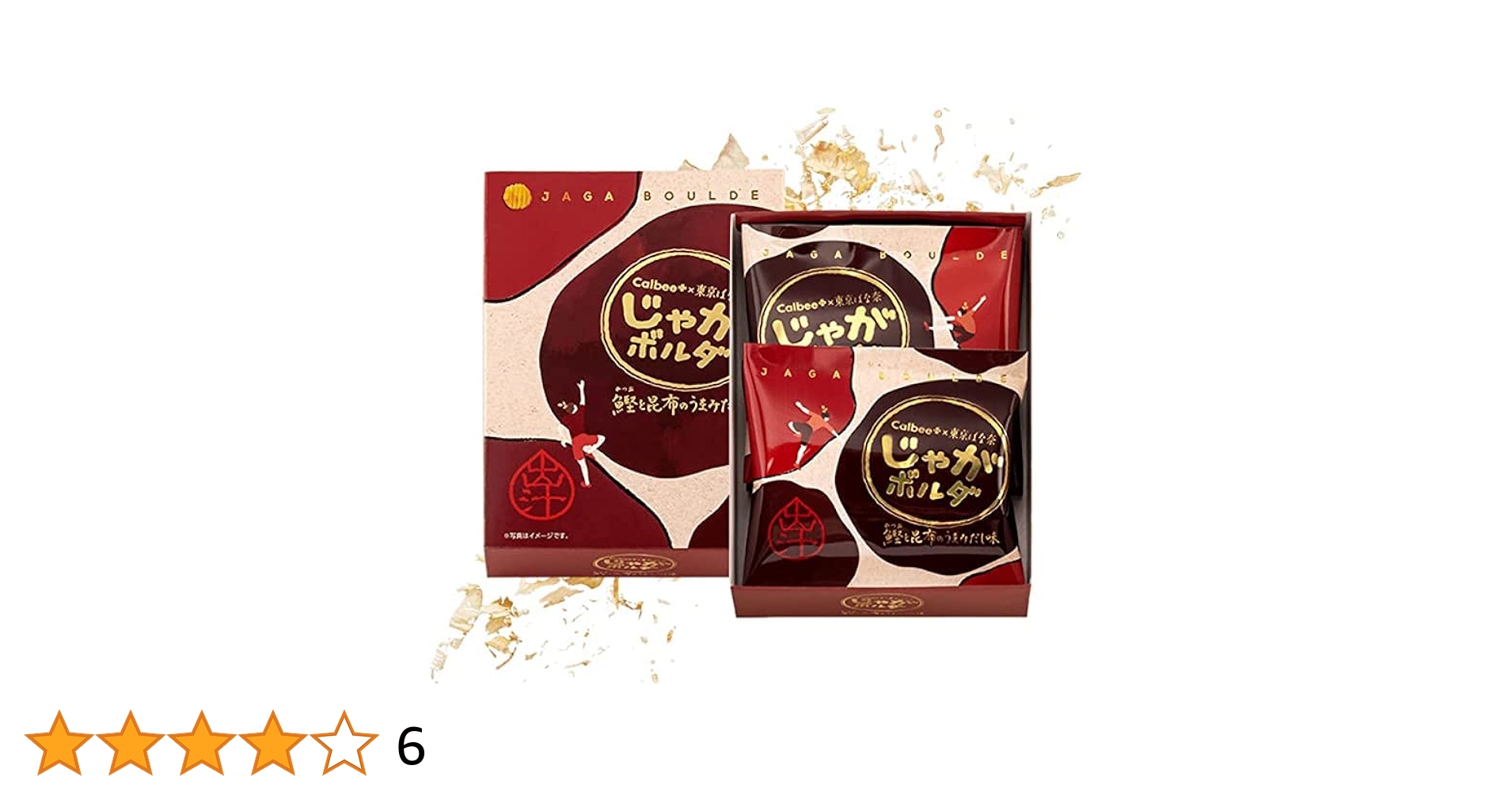 Amazon | カルビー じゃがボルダ 鰹と昆布のうまみだし味