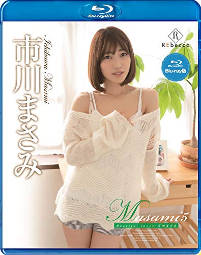 市川まさみ