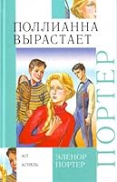 Pollyanna grows Pollianna vyrastaet 5170656459 Book Cover