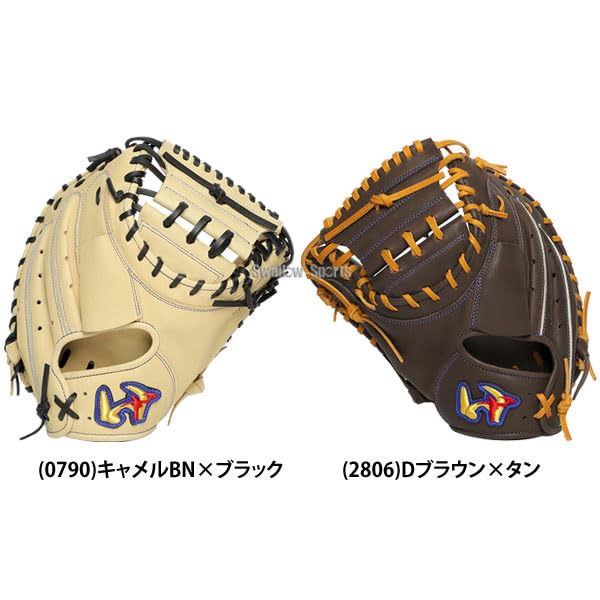 Amazon | 野球 ワールドペガサス エディット 軟式ミット キャッチャー