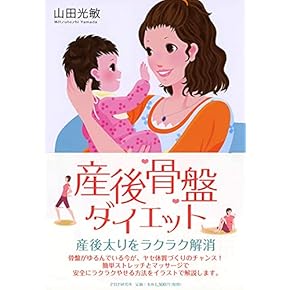 アイナ・メイの自然出産ガイド : こころ・からだ・産科学を活かす知恵 アイナ・メイの自然出産ガイド―こころ・からだ・産科学を活かす