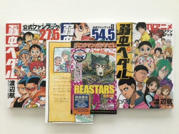 【107冊】弱虫ペダル 1-90全巻◼️スペアバイク＋放課後ペダル＋ファンブック 81nUgCrQk6L.jpg