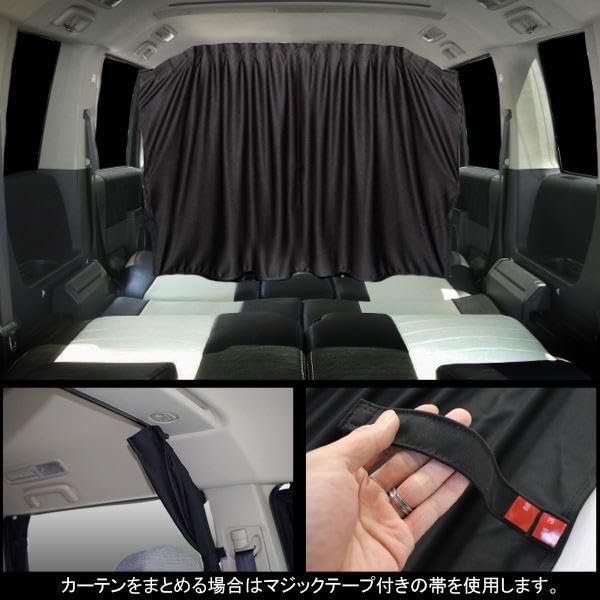 Amazon | ノア ヴォクシー 80 間仕切りカーテン カーテン センター