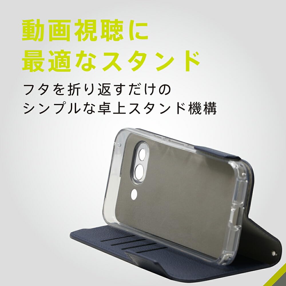 Amazon.co.jp: Simplism シンプリズム Google Pixel 9a [FlipNote] 耐