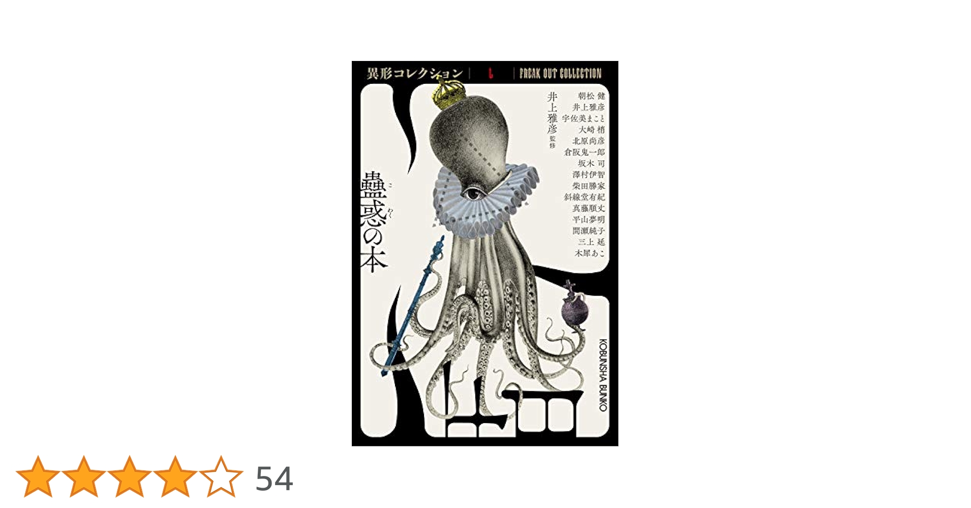 超レア希少本！初版！極秘魔窟・大観園の解剖 赤線 青線 売春 奇書 九龍城 超レア希少本！初版！極秘魔窟・大観園の解剖 赤線 青線 売春