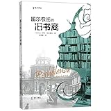 pechblende finden  Pechblende (Chinese Edition)