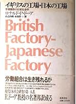 学歴社会 新しい文明病(同時代ライブラリー・岩波書店)：R・P・ドーア 学歴社会 新しい文明病／R．P．ドーア, 松居 弘道｜岩波モダン