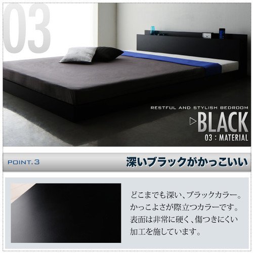 Amazon｜お客様組立 棚・コンセント付きフロアベッド SKY line スカイ
