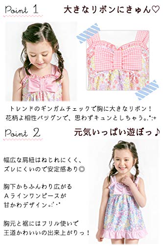 [ジェラートトドラー] 女の子 水着 ワンピース キッズ 花柄 