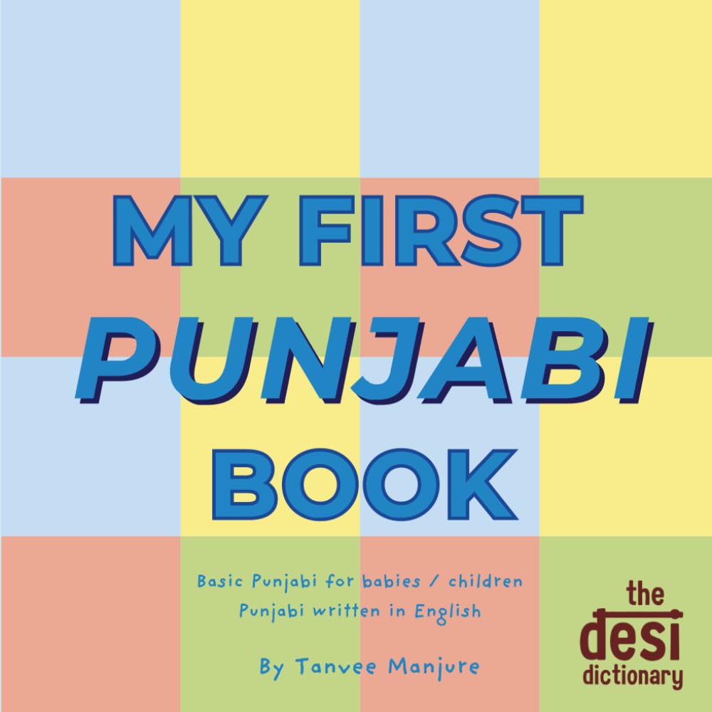My First Punjabi Book: Learn Punjabi with Me!