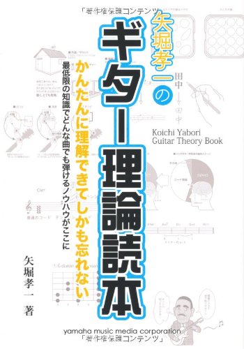 Amazon.co.jp: 矢堀 孝一: 本、バイオグラフィー、最新アップデート