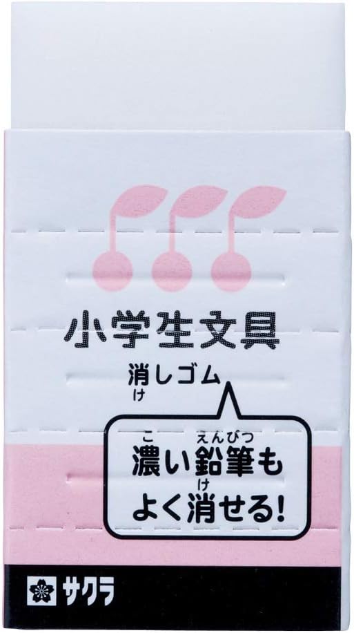 5 co-G poppy rubber 5P # 36 Sakura Color elementary school eraser (japan import)