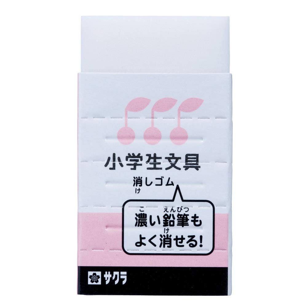 すーぱーみにけしごむ クツワ サンリオキャラクターズ 磁ケシ 消しゴム 10柄のうちどれが届く