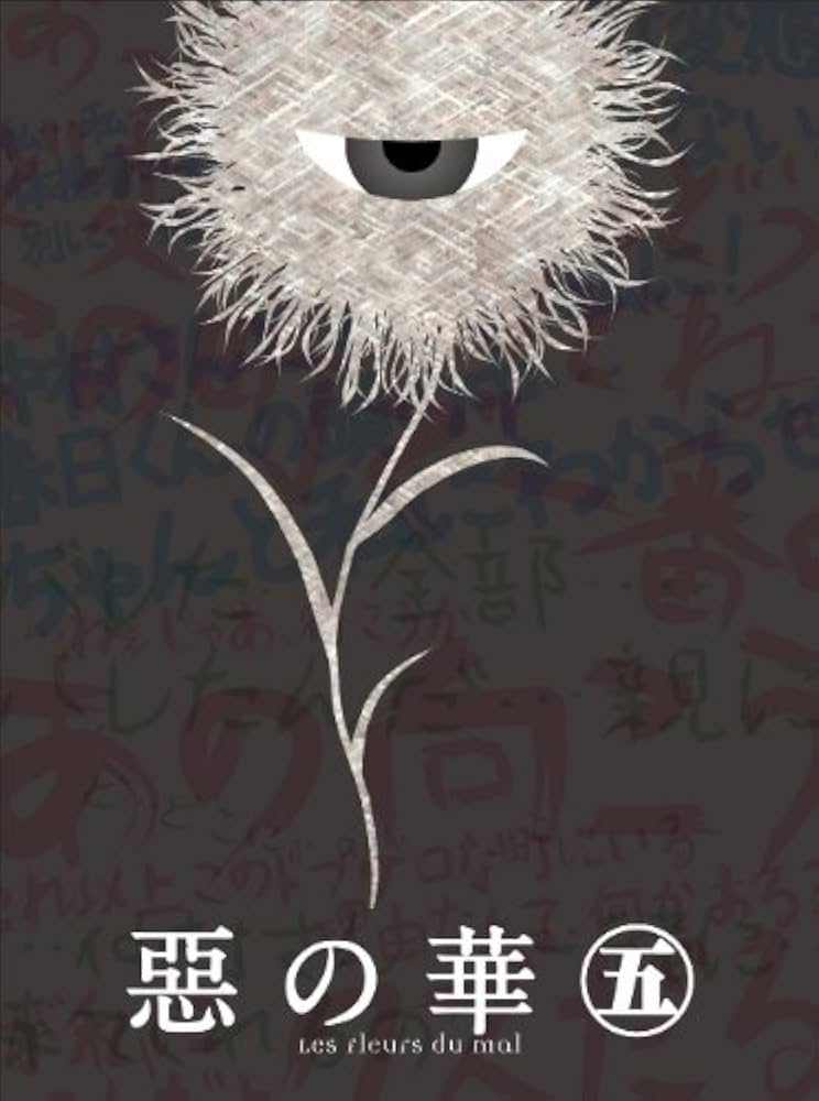 『惡の華』Blu-ray 第五巻 Amazon.co.jp: 『惡の華』Blu-ray 第五巻 : 植田慎一郎, 伊瀬