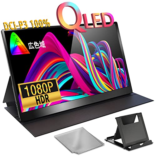 【ここな様取り置き中】QLED 15.6インチ デュアルモバイルモニター 514nkm8j2iL.jpg