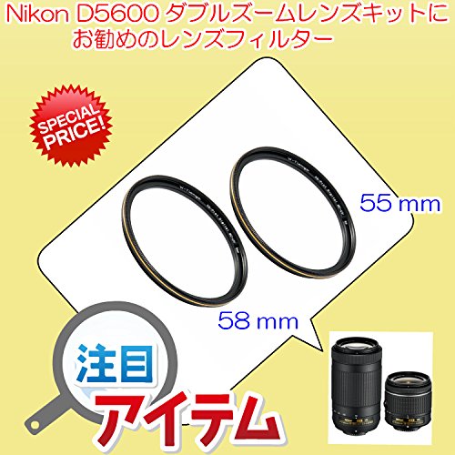 美品！箱説・保証書付き　Nikon D5600 レンズ保護フィルター完備 BIDr0nJTpei._UX300_TTW__.jpg