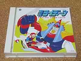 CD 勇者ライディーン テレビオリジナルBGMコレクション Amazon