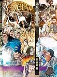 suikoden 2 rom fr  Emaki Suikoden Dai2bu Dai2kan 2 (Japanese Edition)