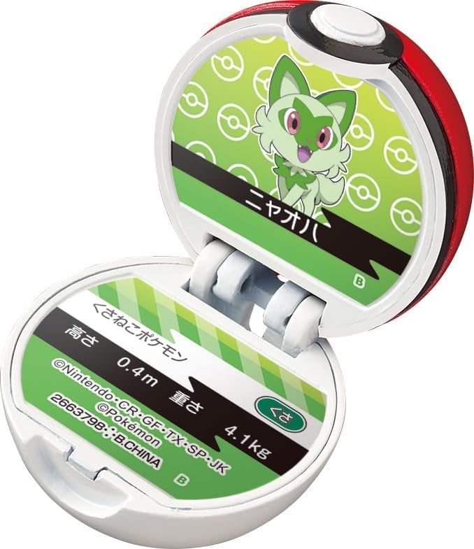 Amazon | 【まとめ買い5個】びっくらたまご ポケモン モンスター 