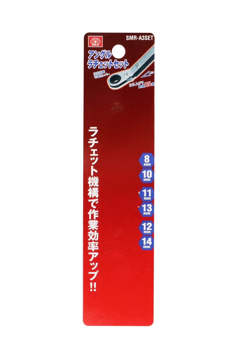 Amazon | SK11(エスケー11) アングルラチェットレンチセット