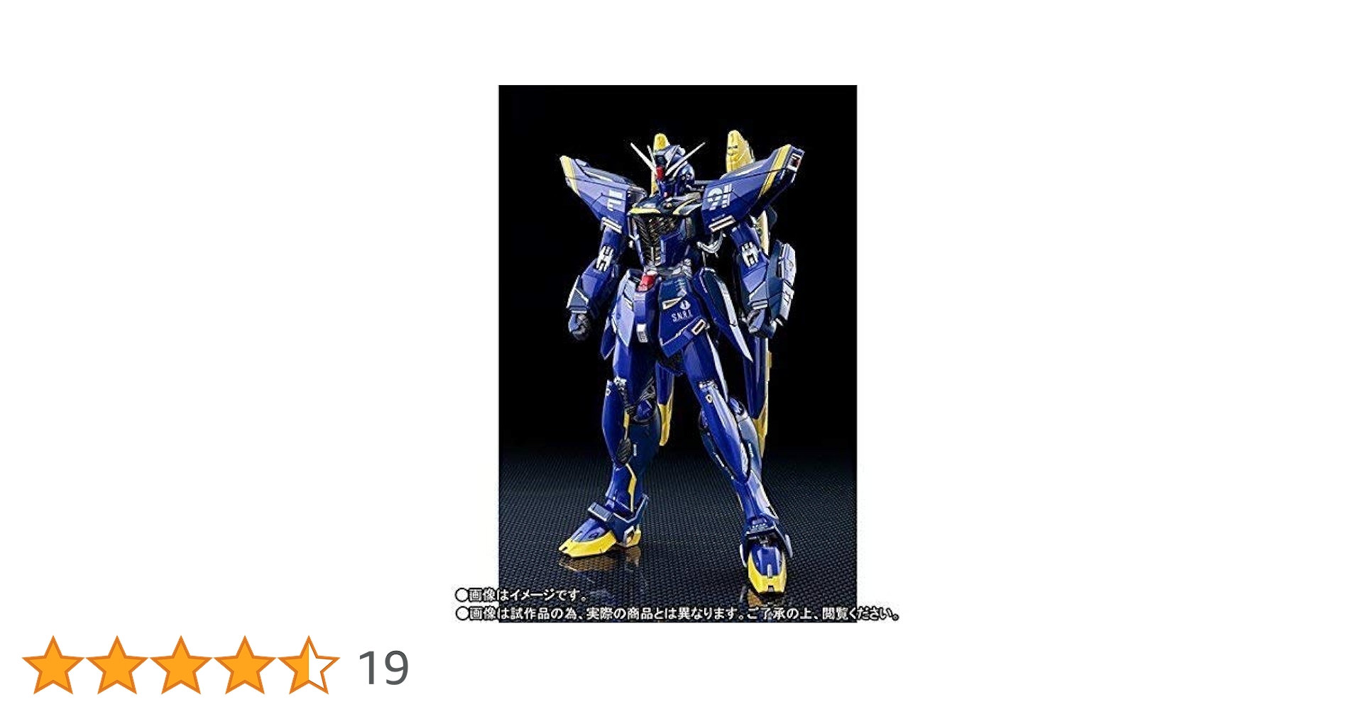 Amazon | 魂ネイション2017 開催記念商品 METAL BUILD ガンダムF91