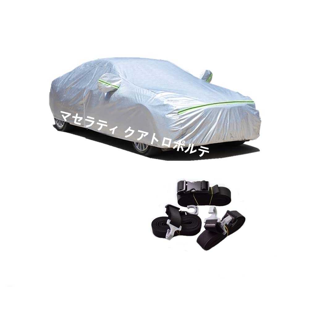 マセラティ　グランツーリスモ　カーボディカバー　純正品 マセラティ グランツーリスモ カーボディカバー 純正品 マセラティ