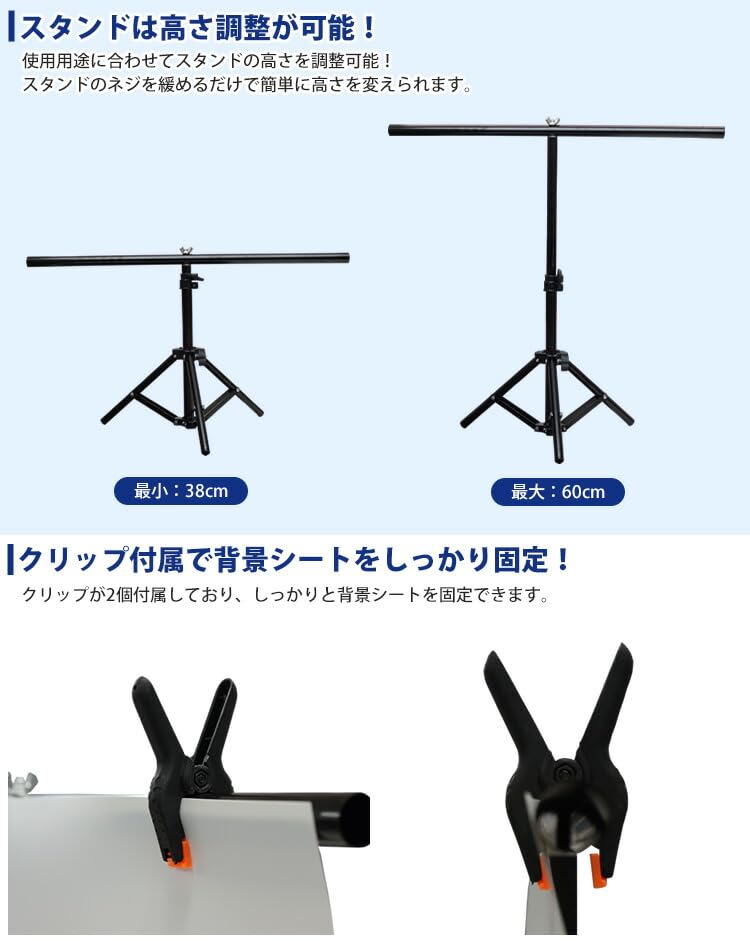 uBo 写真撮影用スタンドセット uBo 写真撮影用スタンドセット