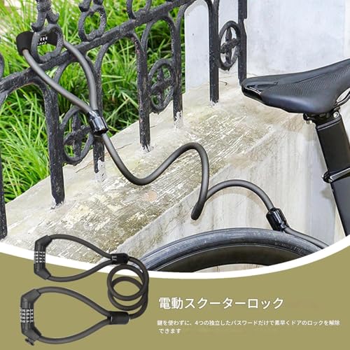 自転車ロック - 高セキュリティ防犯ワイヤー式ダイヤルロック 4桁 | ダブルヘッド式 安全 アクセサリー - 屋外 公共 街中 駐車場 商業施設 住宅地