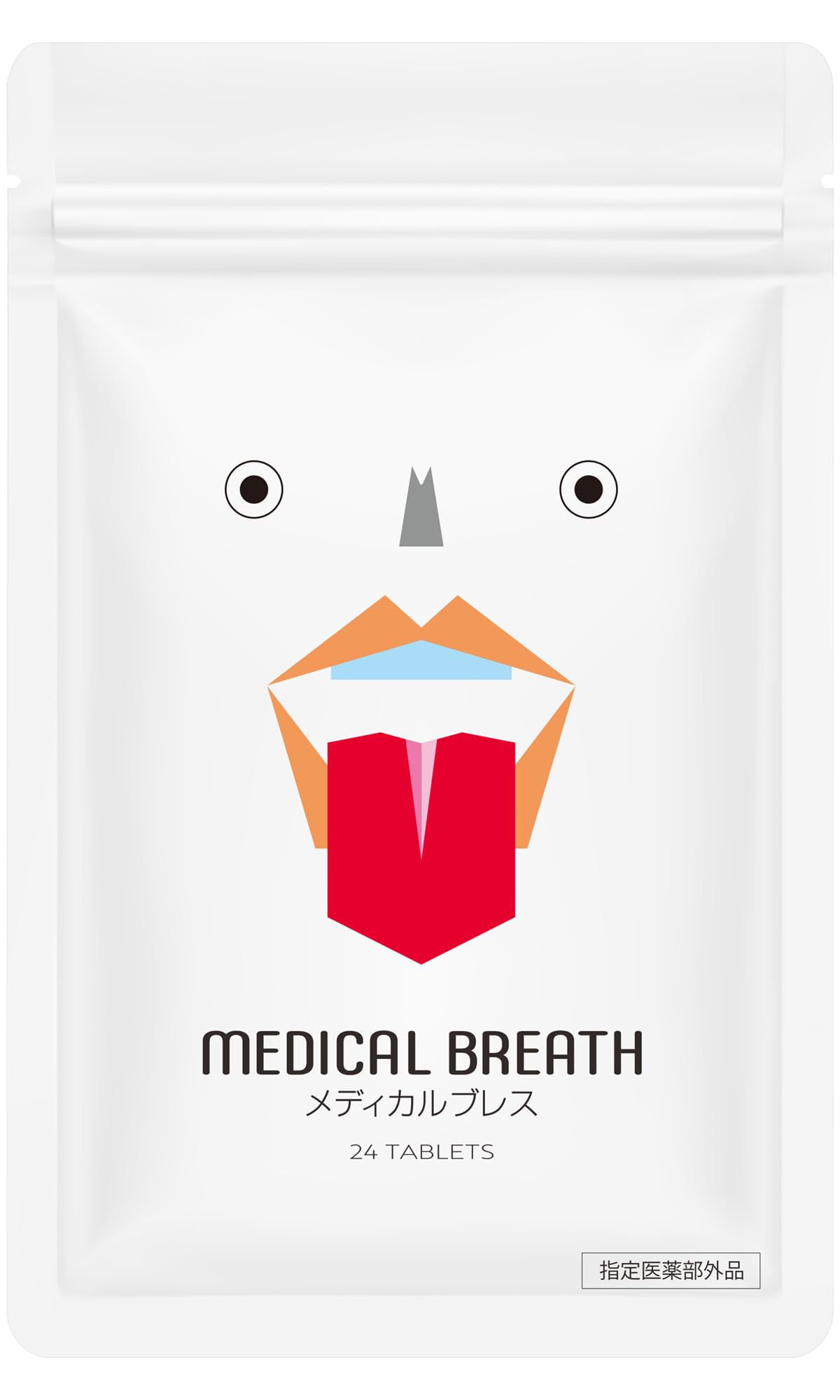 Amazon.co.jp: 【医薬部外品】メディカルブレス [口臭の除去/口腔内の