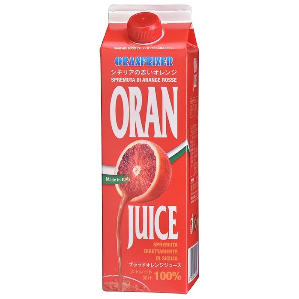 Amazon.co.jp: オランフリーゼル ブラッドオレンジジュース