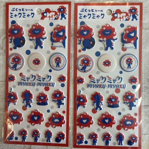 関西万博限定expo2025 ミャクミャク ぷくっとシール 2点セット ♪のサムネイル