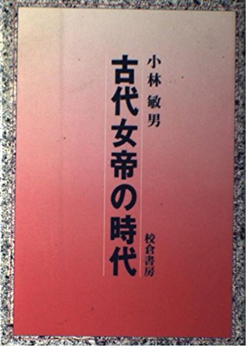 ハーモニカ練習書 小林敏 Amazon.co.jp: 小林 敏男: 本、バイオグラフィー、最新アップデート