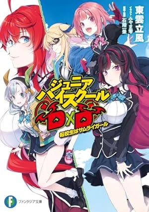 Amazon.co.jp: 魔法少女リリカルなのはEXCEEDS(1) (シリウスKC
