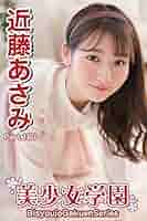 あさみん 514o7wzOSOL._SY200_QL15_.jpg