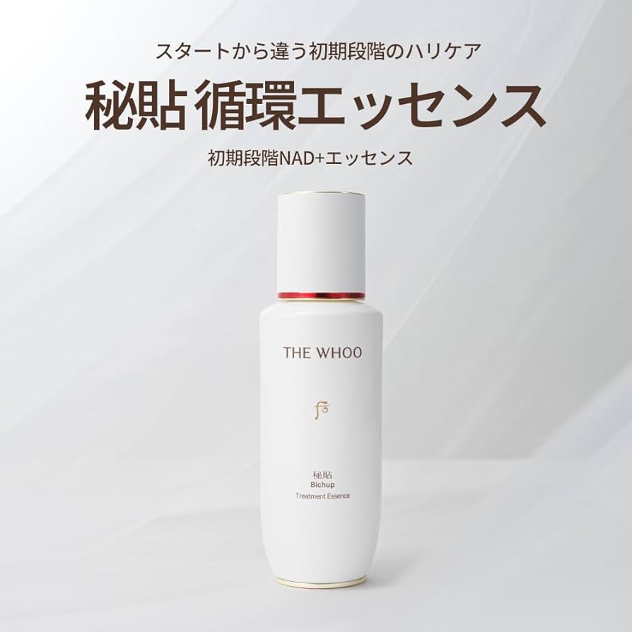 【THE WHOO/ザフー】秘貼 自生(ビチョプ ジャセン)エッセンス 50ml 公式】THE WHOO(ザフー) 秘貼 自生(ビチョプ ジャセン