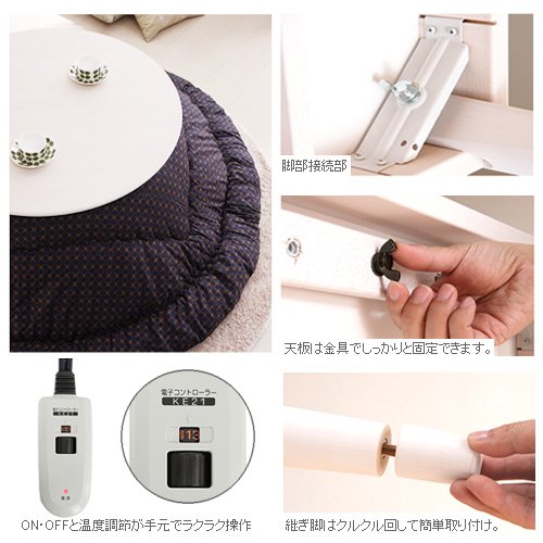 Amazon.co.jp : ナカムラ 北欧デザインこたつテーブル コンフィ 90cm丸