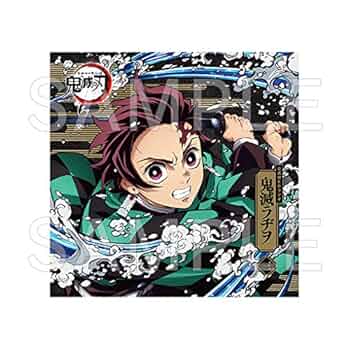 完全受注生産品 鬼滅の刃 公式WEBラジオ 鬼滅ラヂヲ CD Vol.1〜4 テレビアニメ「鬼滅の刃」公式ラジオ 鬼滅ラヂヲ WEB版