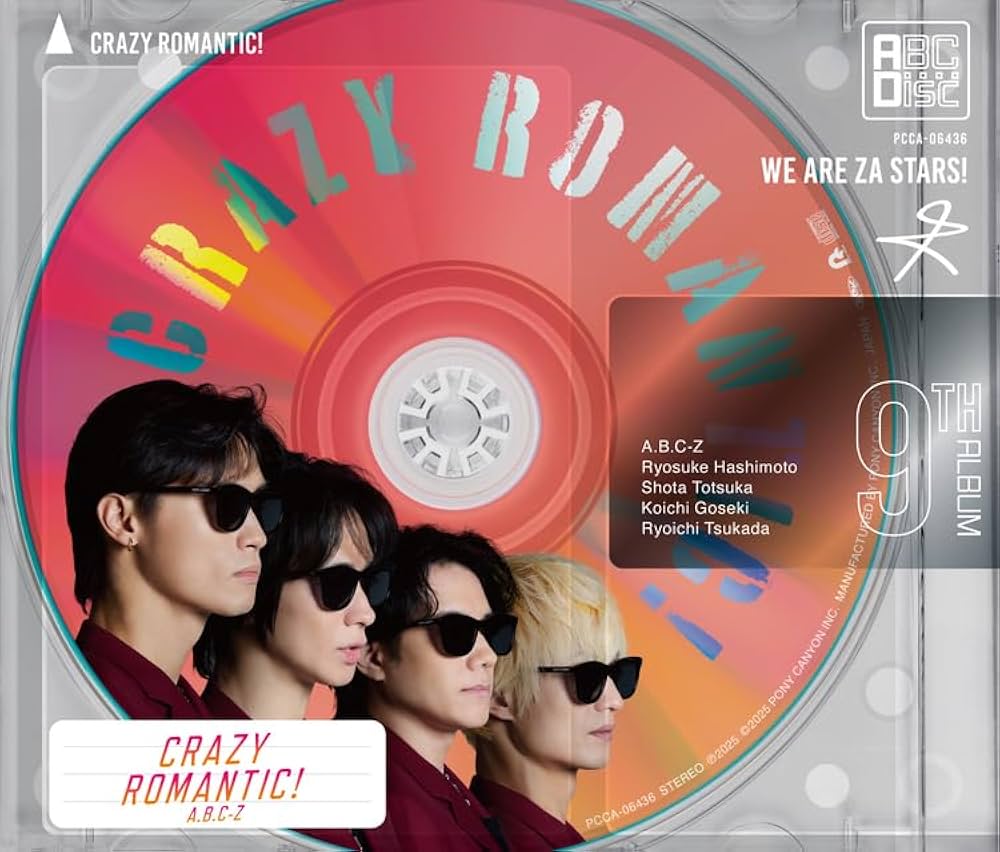 A.B.C-Z ROMANTIC! 3種 特典付き Amazon.co.jp: 【メーカー特典あり】CRAZY ROMANTIC! [通常盤(CD