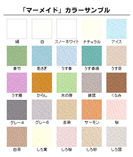 Amazon | 紙通販ダイゲン マーメイド A4/50枚 スノーホワイト