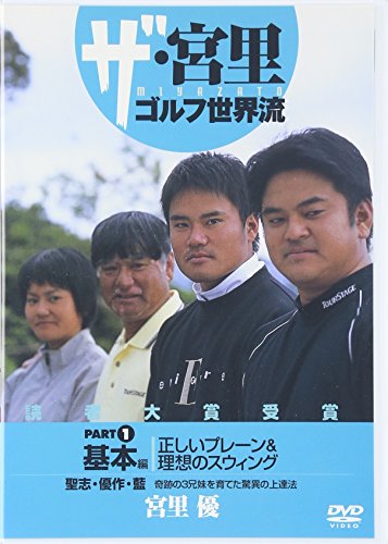 Amazon.co.jp: 宮里 優: 本、バイオグラフィー、最新アップデート