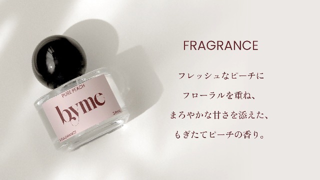 Amazon | byme ピーチの香り PURE PEACH 桃 パルファム 24mL ユニ