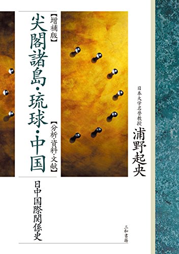 Amazon.co.jp: 浦野 起央: 本、バイオグラフィー、最新アップデート