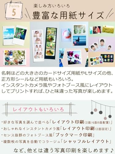 ノーブランド品 コンパクトフォトプリンター セルフィー CP1500 の商品画像 6
